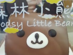 -好利来(四惠店)