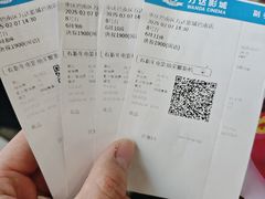 -万达影城(巴南万达广场IMAX店)