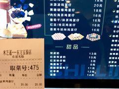 -美芝莲(东方宝泰店)