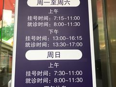 -上海市徐汇区口腔医院