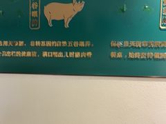 -周大厨辣椒炒肉(淮安万达店)