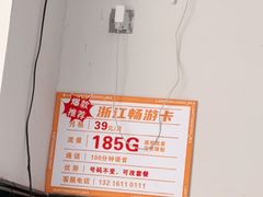 -闪电修企业手机电脑回收(西湖风景名胜区店)