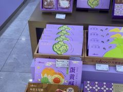-GANSO元祖食品(滨湖万达店)