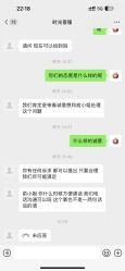 -上海时光整形外科医院