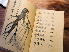 -先启半步颠小酒馆(白麓里店)