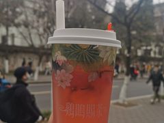 绛初匀·樱花茶-鸡鸣赐茶(鸡鸣寺路店)