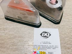 -DQ·蛋糕·冰淇淋(奥林匹克广场店)
