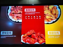 -Kyochon1991校村(共和路店)