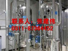 -辛集市水处理中心