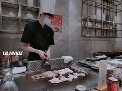 -大渔铁板烧(花园道店)
