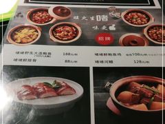 -小资太太餐厅(南岗区店)