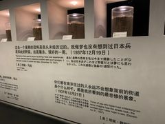 -侵华日军南京大屠杀遇难同胞纪念馆