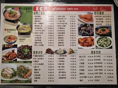 -王家沙点心店(南京西路总店)