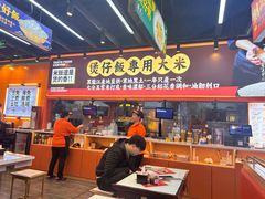-赵财记·肠粉·煲仔饭(九龙城店)