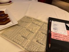 山西枣皇糕-利苑酒家(宜安广场店)