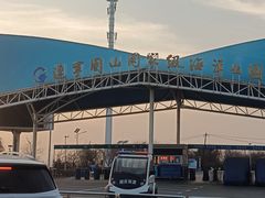 -辽宁团山国家级海洋公园
