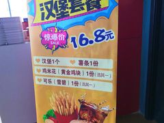 -幸福花欢乐世界(东辰广场A座店)