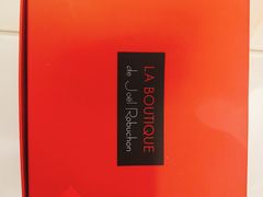 -Salon de The de Joel Robuchon(外滩18号店)