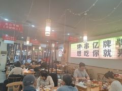 -亿牌牌东北烧烤(怀特店)
