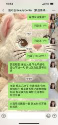 -肌玉·SkiNCare多元化护理中心