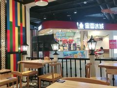 -花少爷的粥(中贸广场店)