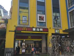 -麦当劳(金桥店)