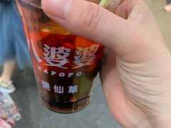 -八婆婆烧仙草(中山路店)