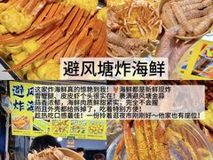 -大学城夜市