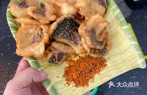 Fragrant Crispy Fish