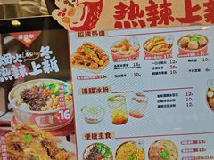 -盛香亭热卤(宝泰购物广场店)