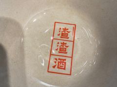 -岗上渣渣老火锅(两路口店)