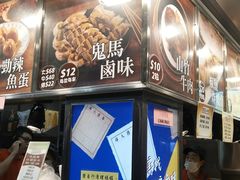-佳记小食店(旺角店)
