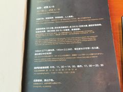 -月龍吟(朝龙汇店)