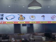 -禾师兄·布拉肠(一德路店)