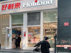 门面-好利来(朝外店)