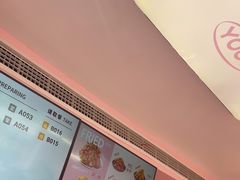 -悠个炸鸡(南京创始店)
