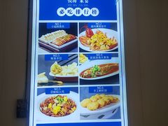-悦海·家宴·冰花皮皮虾大锅贴(宝龙店)
