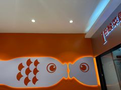 -鱼你在一起(上海杨浦中原大润发店)