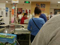 -华润万家(M2香港名都店)