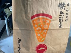 -必胜客(万达百货店)