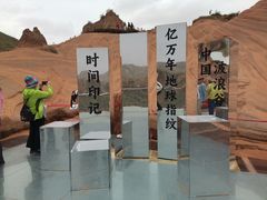 -波浪谷