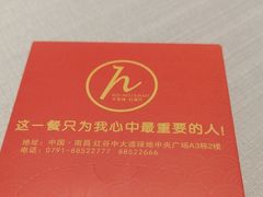 -千百味红餐厅·江西菜(绿地双子塔店)