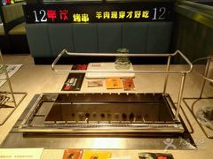 -丰茂烤串(钦州北路店)