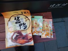 -皇饭儿·王润兴酒楼(河坊街店)