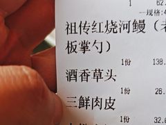 -状元楼(金溪路店)