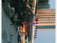 -秦皇岛秦皇国际大酒店