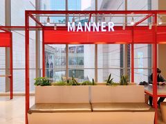 -Manner Coffee(港汇恒隆广场店)