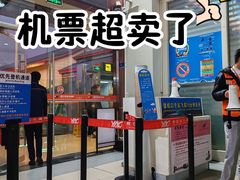 -丽江三义国际机场
