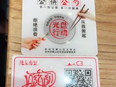 -陇上秦轩biangbiang面(萧山万象汇店)