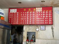 -陈记蒸牛肉(东街店)